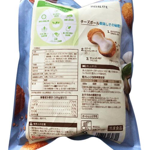冷凍 プルムウォン モッツァレラチーズボール 248g (8個入