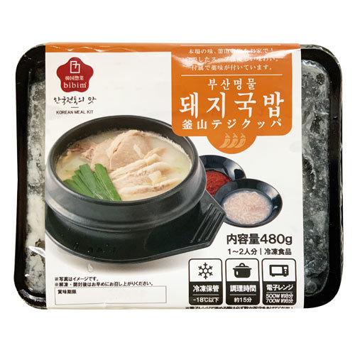 爆売り 冷凍 ビビム 釜山テジクッパ 480g 1 2人前 豚骨スープ ホルモンスープ へジャンクッ 韓国家庭味 韓国スープ 韓国料理 韓国食品 Wantannas Go Id