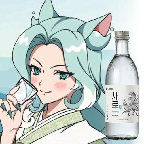 LOTTE 初めてのように セロ 焼酎 360ml×1本 韓国焼酎 韓国お酒 韓国