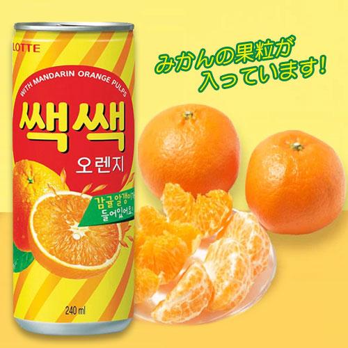 パッケージ&原材料変更】LOTTE セクセクオレンジ オレンジジュース