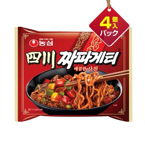 農心 四川料理チャパゲティ 辛口 4個入りパック 1個当り199円 四川チャジャン麺 じゃじゃん麺 韓国食品 P616 05 八道韓国食品 通販 Yahoo ショッピング