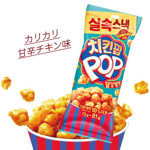 オリオン チキンポップ タッカンジョン味 甘辛チキン味 81g Orion チキン味 チキンpop ヤンニョムチキン味 おつまみ スナック 韓国お菓子 P6528 八道韓国食品 通販 Yahoo ショッピング