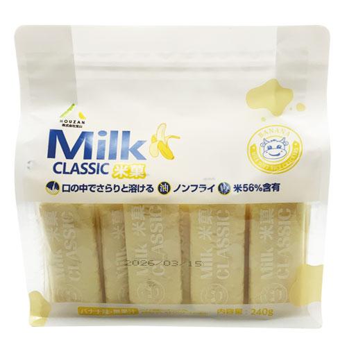 MiLK ミルク　8センチ8cmシングル　BANANABA-BANANA 未開封 MiLK ミルク 8センチ8cmシングル BANANABA-BANANA 未開封 MiLK