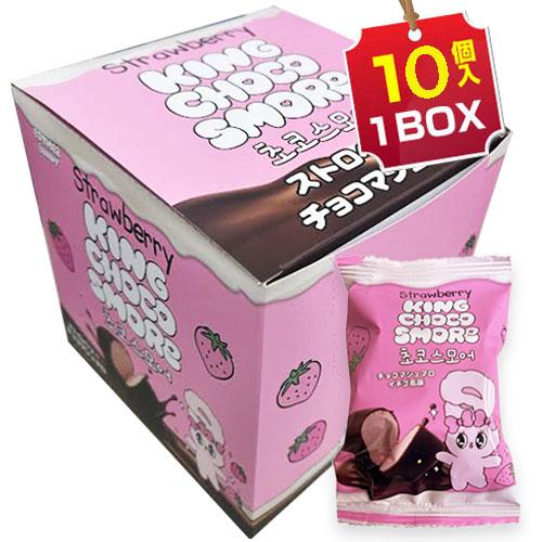 まとめ買いお得☆1個当り286円】ESTHER BUNNY チョコマシュマロ イチゴ