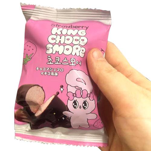 まとめ買いお得☆1個当り286円】ESTHER BUNNY チョコマシュマロ イチゴ