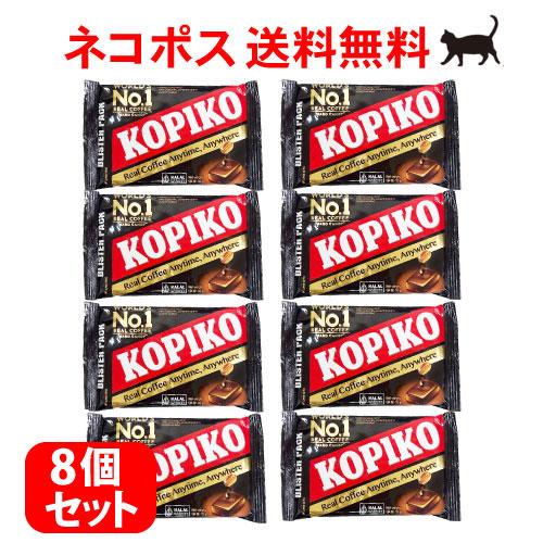 KOPIKO コーヒーキャンディ 32g×8個セット コピコ 珈琲飴 韓国 韓流