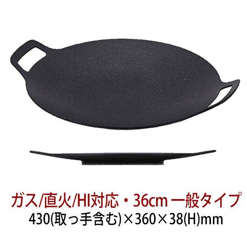 LACENA 鉄板 マルチグリドル 36cm (IH対応・一般タイプ) □サイズ(約横