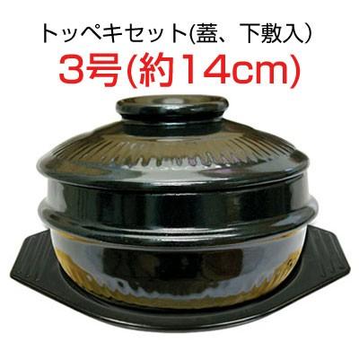 土鍋 トッペギセット3号 外径約14cm 蓋 鍋敷き付 トッペキ 調理器具 キッチン用品 韓国食器 P908 5 八道韓国食品 通販 Yahoo ショッピング