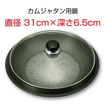 調理器具 鍋料理用鍋 厚手の鍋 サイズ 直径31cm 深さ6 5cm 韓国石鍋 韓国鍋 キッチン用品 調理器具 韓国食器 P936 1 八道韓国食品 通販 Yahoo ショッピング