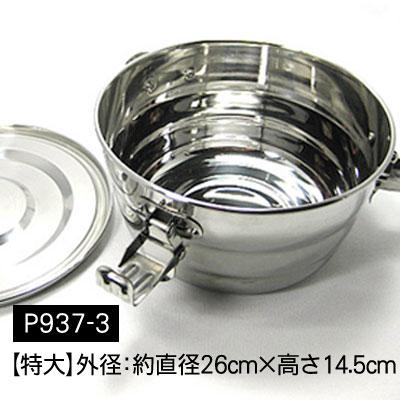 当店おすすめ 容器 キムチ専用保管容器 円型ステンレス サイズ 特大 直径25cm 高さ14 5cm キッチン用品 韓国 韓国食器 韓国容器 キムチ P937 3 八道韓国食品 通販 Yahoo ショッピング