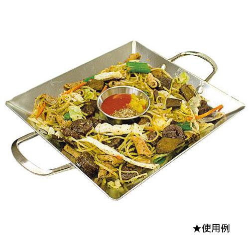 洋銀四角鉄板調理器 中サイズ 約横36×縦31cm×高さ3cm □韓国産 鉄板