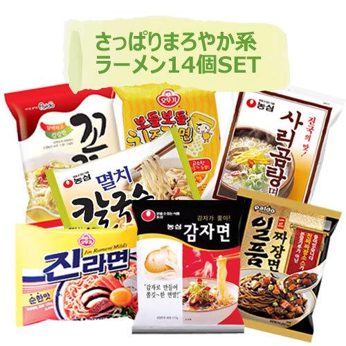 さっぱりまろやか系ラーメンランダムset さっぱりまろやか系ラーメンの中から7種類 2個 14個入りパック 韓国ラーメン インスタントラーメン 韓国食品 R101 八道韓国食品 通販 Yahoo ショッピング