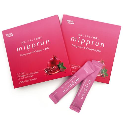 ザクロ コラーゲンゼリー 2BOX 20g×10本×2箱 美容 健康 ざくろゼリー