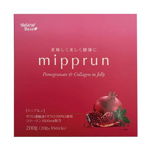 ザクロ コラーゲンゼリー 2BOX 20g×10本×2箱 美容 健康 ざくろゼリー