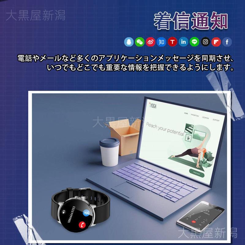 血糖値 心拍数 血圧測定 血中酸素 着信通知 睡眠検測 体温測定 女性生理健康管理 腕上げ点灯 歩数計 音楽再生 カメラ制御 タイマー 天気予報 【ウインター】