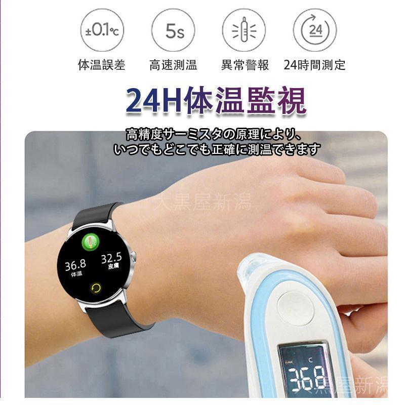 血糖値 心拍数 血圧測定 血中酸素 着信通知 睡眠検測 体温測定 女性生理健康管理 腕上げ点灯 歩数計 音楽再生 カメラ制御 タイマー 天気予報 【ウインター】