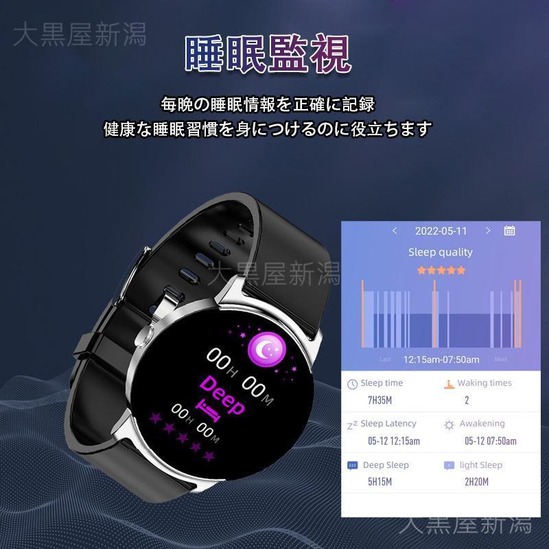 血糖値 心拍数 血圧測定 血中酸素 着信通知 睡眠検測 体温測定 女性生理健康管理 腕上げ点灯 歩数計 音楽再生 カメラ制御 タイマー 天気予報 【ウインター】