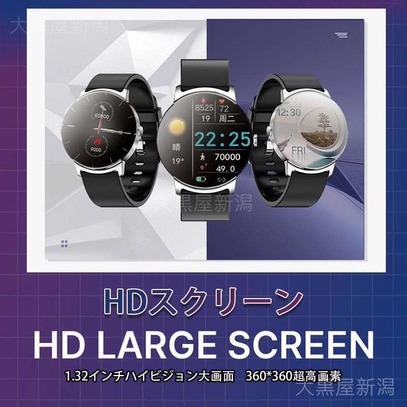血糖値 心拍数 血圧測定 血中酸素 着信通知 睡眠検測 体温測定 女性生理健康管理 腕上げ点灯 歩数計 音楽再生 カメラ制御 タイマー 天気予報 【ウインター】