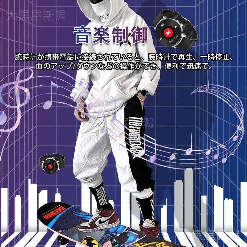 血糖値 心拍数 血圧測定 血中酸素 着信通知 睡眠検測 体温測定 女性生理健康管理 腕上げ点灯 歩数計 音楽再生 カメラ制御 タイマー 天気予報 【ウインター】