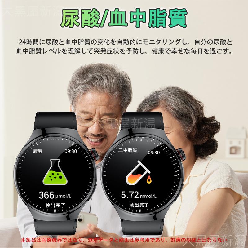 スマートウォッチ 血糖値 心電図 ECG 血圧 血中酸素 通話機能