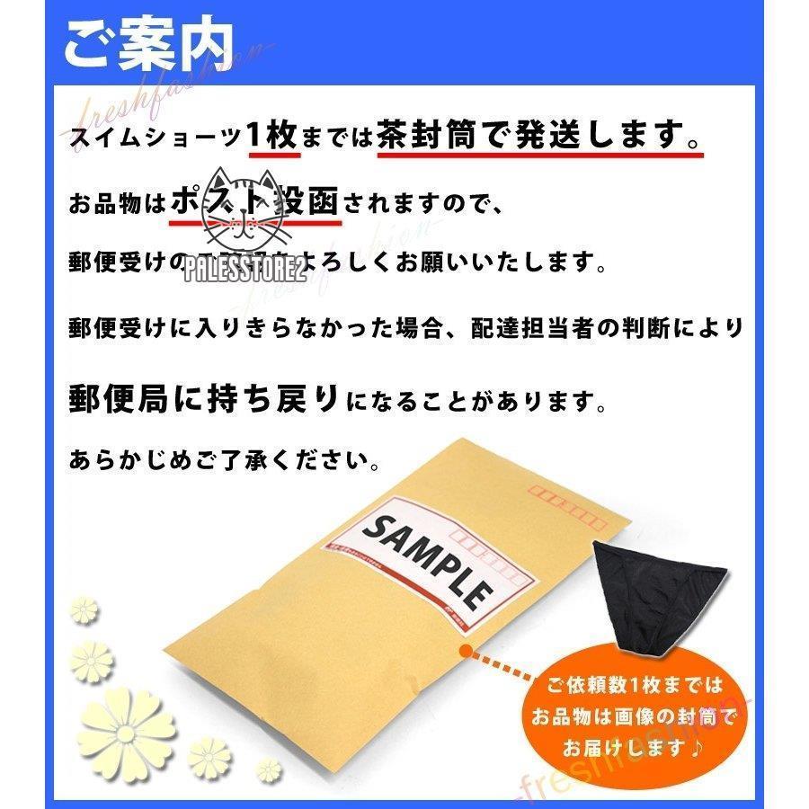 予約販売 着後レビューでクーポンget 水着の必須アイテム シンプルスイムショーツスイムインナー スポーツインナー 黒 Praxisfrauendorf De