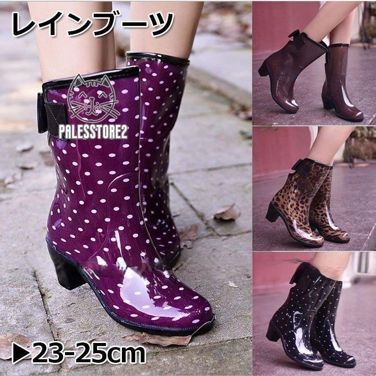 レインブーツ レディース ロング丈 長靴 ヒール 雨靴 レインシューズ ロングブーツ 梅雨 雨の日 おしゃれ 軽量 くつ かわいい 防水 ドット ヒョウ柄 Ycc 2429 1y252rinbt48 Palesstore2 通販 Yahoo ショッピング