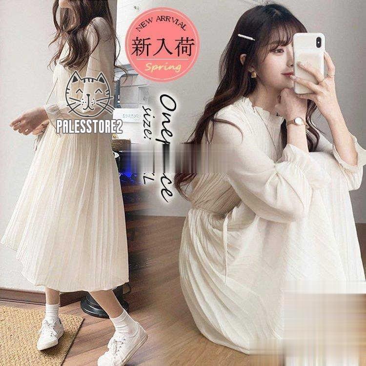 ファッション フラワーb ブルーグレイ ワンピース レディース 40代 きれいめ マキシワンピース 春服 長袖ワンピース 白フレア シフォン Aラインスカート オシャレ韓国風 大人 体型カバー 30代 50代 4ymmxtgztq Www Ludlowbar Com Au