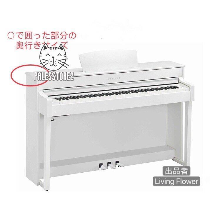 電子ピアノカバー 88鍵  電子ピアノ デジタルピアノ カバー｜palesstore2｜16