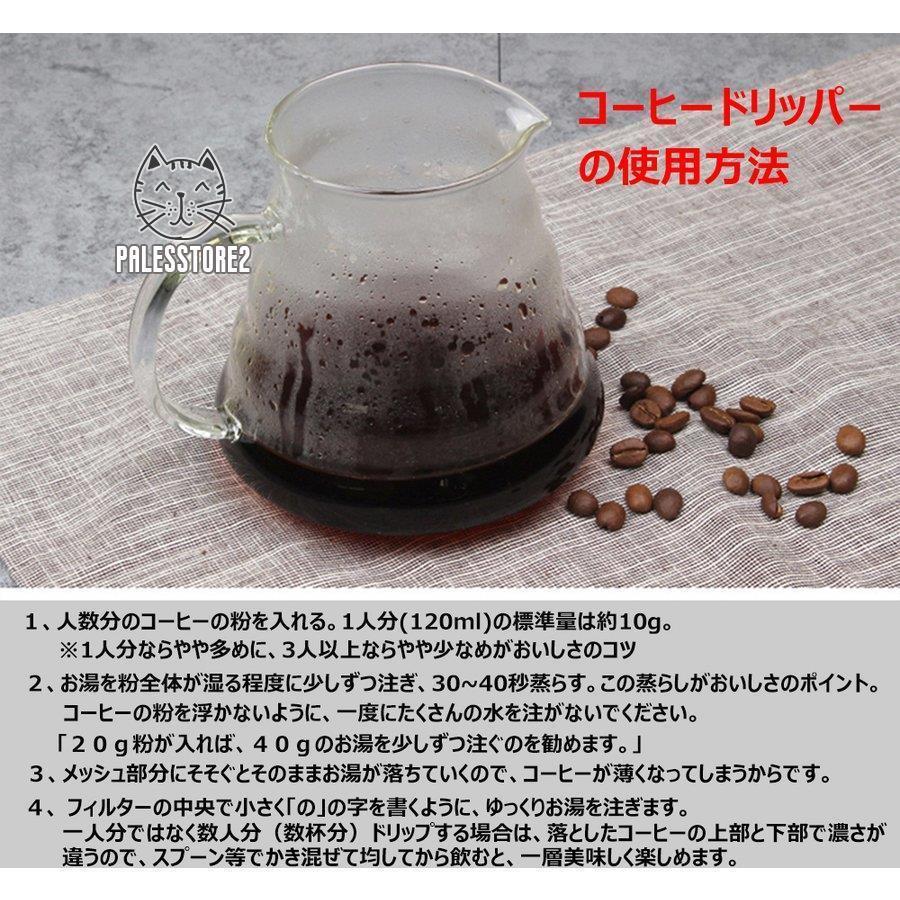 コーヒードリッパー コーヒーフィルター ステンレスフィルター 二重メッシュ ペーパーフィルター不要 4杯用｜palesstore2｜11