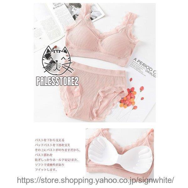 大流行中!ブラジャー ショーツ セットアップ 下着 バストアップ パンツ くびれメイク インナー ノンワイヤー ヨガ ヨガ 下着、靴下、部屋着 ブラジャーショーツセットアップ パンツ ノンワイヤー 下着 ヨガ インナー ヨガ バストアップ くびれメイク 母の日