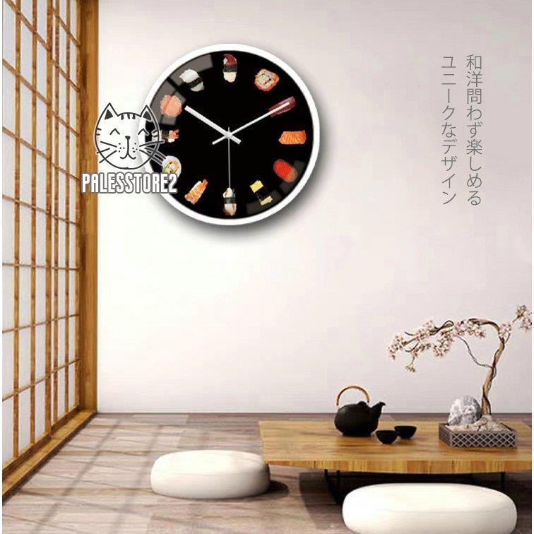 寿司 黒白 掛け時計 おしゃれ 北欧 音しない 静音 壁掛け時計 かけ時計