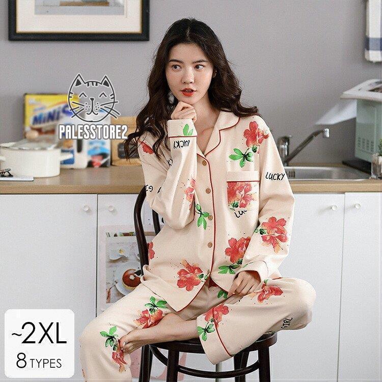 ナイトウェア ルームウェア 上下セット パジャマ 部屋着 部屋着 レディース ワンポイント 総柄 襟付き ボタン レディース キュート グリーン 上下セット イエロー Ycc 2616 1yzt952 Palesstore2 おしゃれ 長袖 セットアップ 値段 の