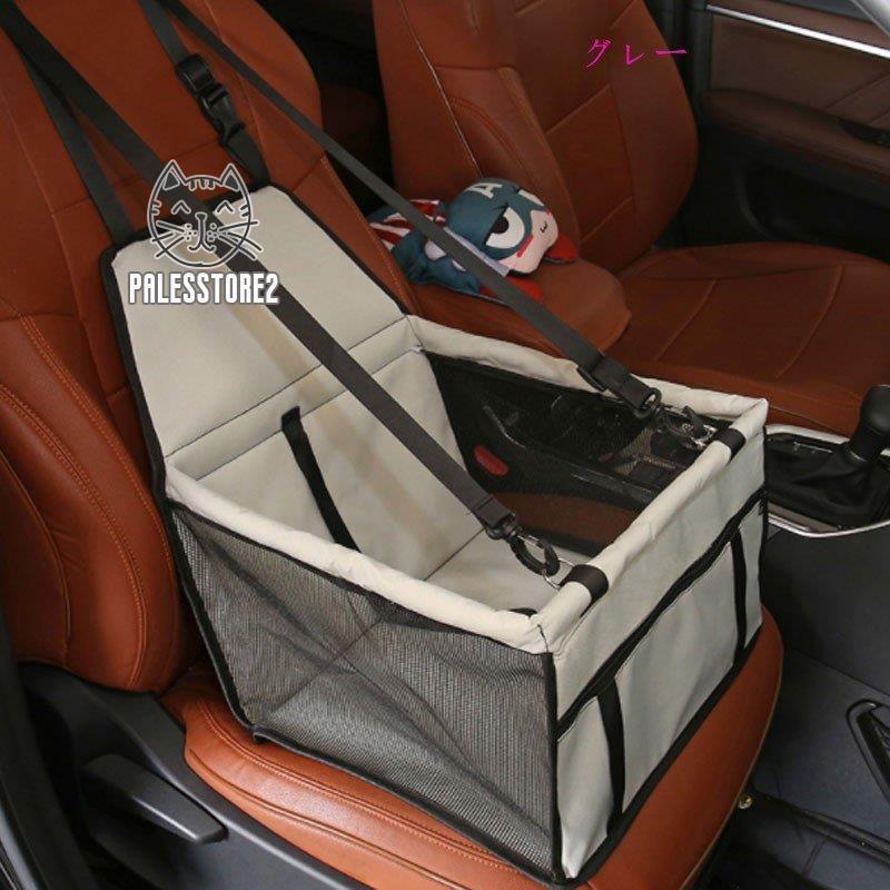 沸騰ブラドン ペット用 車用ドライブボックス 犬 猫用 防水 飛び出し