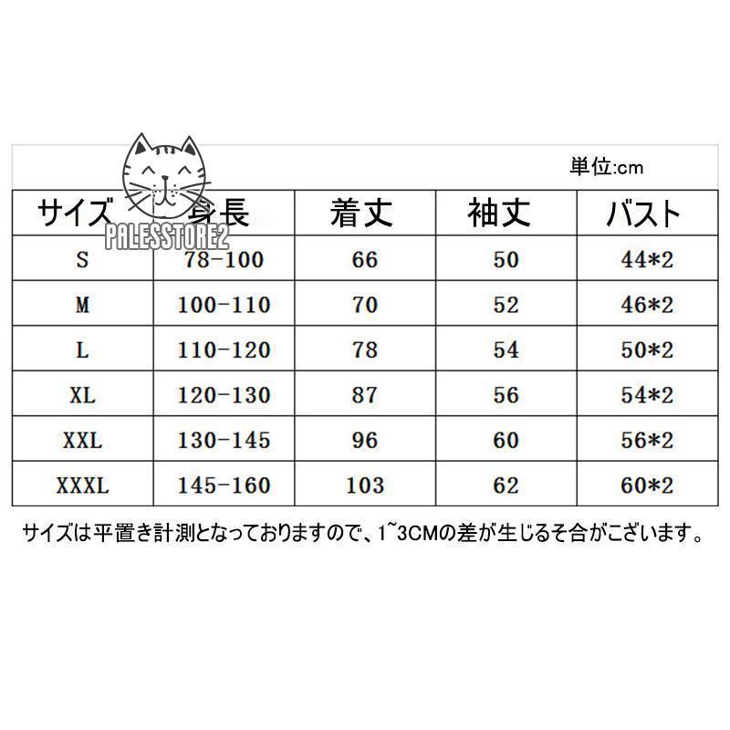 レインコート キッズ ランドセル対応 レインウェア カッパ 子供 子ども レインポンチョ 通学 通園 防水レイングッズ レインウェア リュック 雨具  120 130｜palesstore2｜21