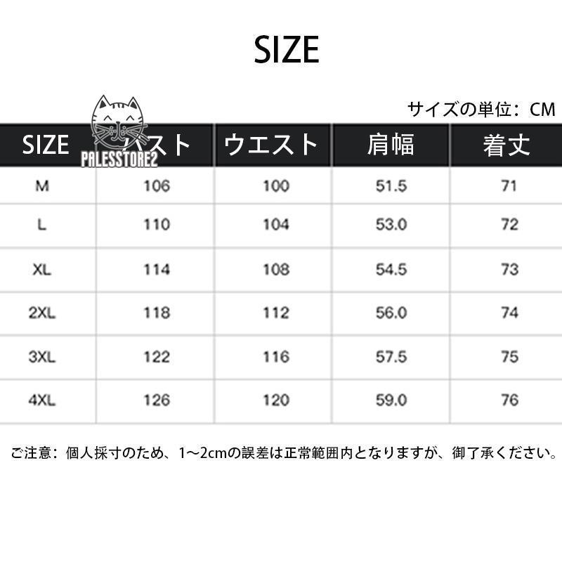 カジュアルシャツ シャツ メンズ 半袖 チェックシャツ マドラスチェック柄 ポケット付 アメカジ おしゃれ 羽織り 春夏｜palesstore2｜12