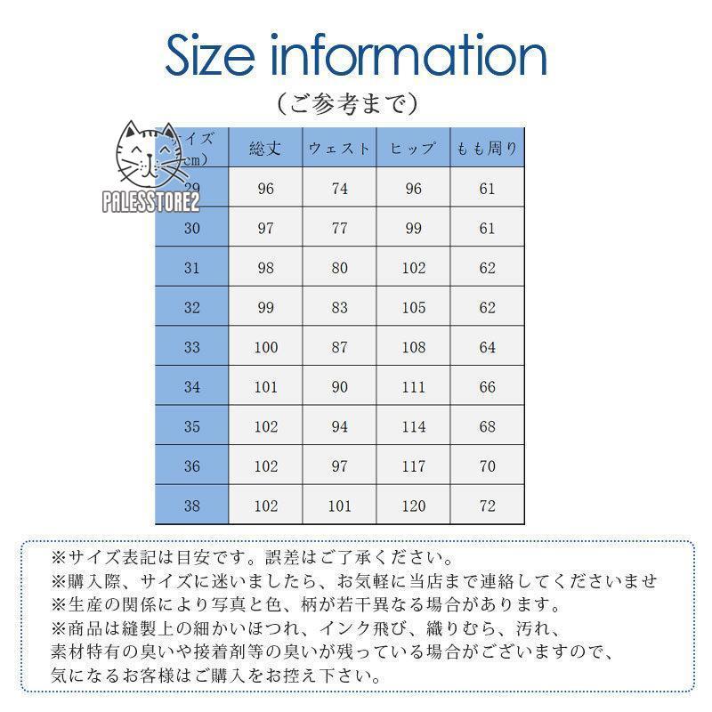 スラックス メンズ 紳士パンツ ビジネスパンツ ウォッシャブル ストレッチ ズボン 通勤 薄手 通気性 洗える カジュアル オフィス オシャレ 春夏秋｜palesstore2｜08