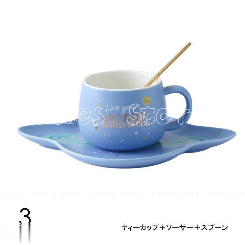 キッチン用品 食器 お茶用品 マグカップ ティーカップ コーヒーカップ セットアイテム ソーサー スプーン イラスト キュート Ahk59 Cj Palesstore 通販 Yahoo ショッピング