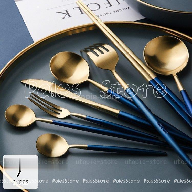 食器 キッチン雑貨 カトラリー お皿 プレート ギフト プレゼント オシャレ カフェ風 スプーン フォーク ゴールド ブルー高級感 モダン 魅力的 Aic47 Cj Palesstore 通販 Yahoo ショッピング