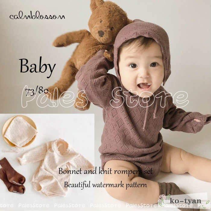 絶対一番安い 冬 秋 80 70 かわいい ロンパース ニットロンパース ニット 透かし柄 赤ちゃん ベビー服 韓国 子ども服 海外ベビー服 春 Calmblossom 長袖 ロンパース カバーオール 商品到着後レビューと評価を書く 850円返金します Sustentec Com Br