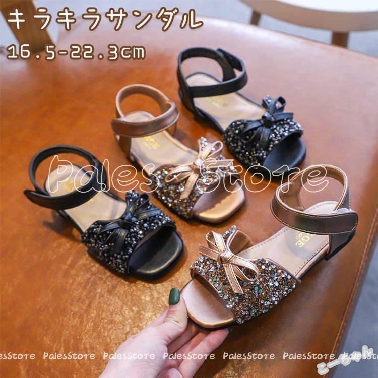 子供サンダル キッズ ベビーサンダル 靴 子供靴 子ども靴 ジュニア キラキラサンダル 女の子 夏 アウトドア おしゃれ かわいい 歩きやすい 疲れない お姫 Et Palesstore 通販 Yahoo ショッピング