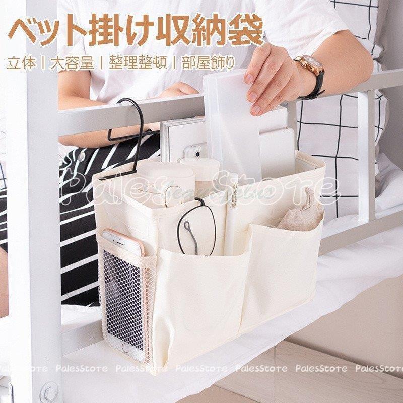 ウォールポケット ウォールケース 壁掛け袋 収納 小物入れ 可愛い かわいい 便利 便利グッズ 壁収納 壁掛け 壁 ウォール ポケット ボーダー Jj Palesstore 通販 Yahoo ショッピング