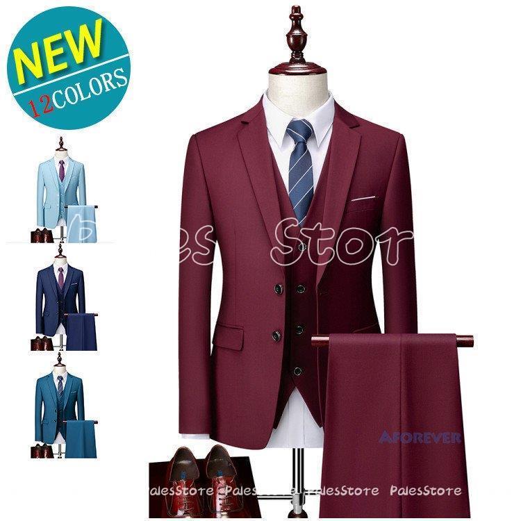 卒業式 服 スーツ 2ピーススーツ メンズ 服 ビジネススーツ ビジネススーツ 父の日 2ピーススーツ 21 プレゼント 新生活 通勤 結婚式 入職 面接 スリムスーツ 2つボタン 紳士服 40代 50代 Mf Palesstore