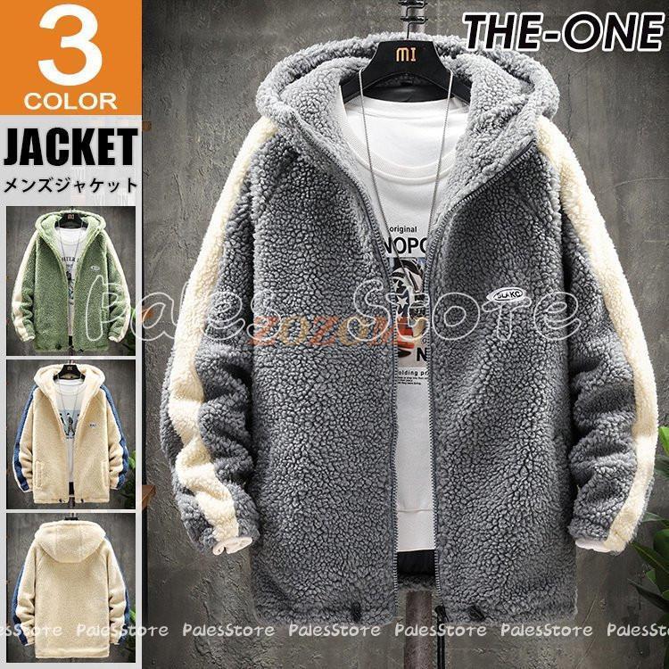 ジャケット メンズ フリースジャケット ボアジャケット フード付き ジップアップ おしゃれ 冬服 アウター Mwt Palesstore 通販 Yahoo ショッピング