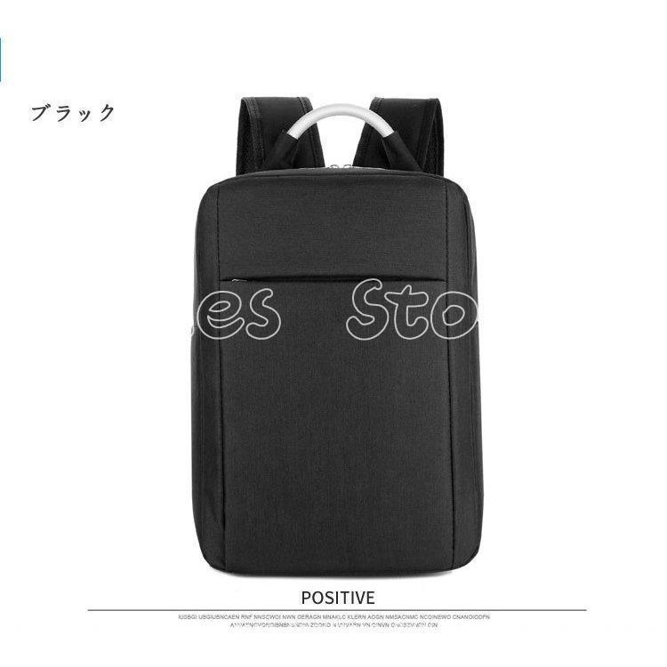 リュック メンズ レディース デイパック 大容量 リュックサック おしゃれ スクエアバッグ 通学バックバッグ メンズ Pc 新しく着き