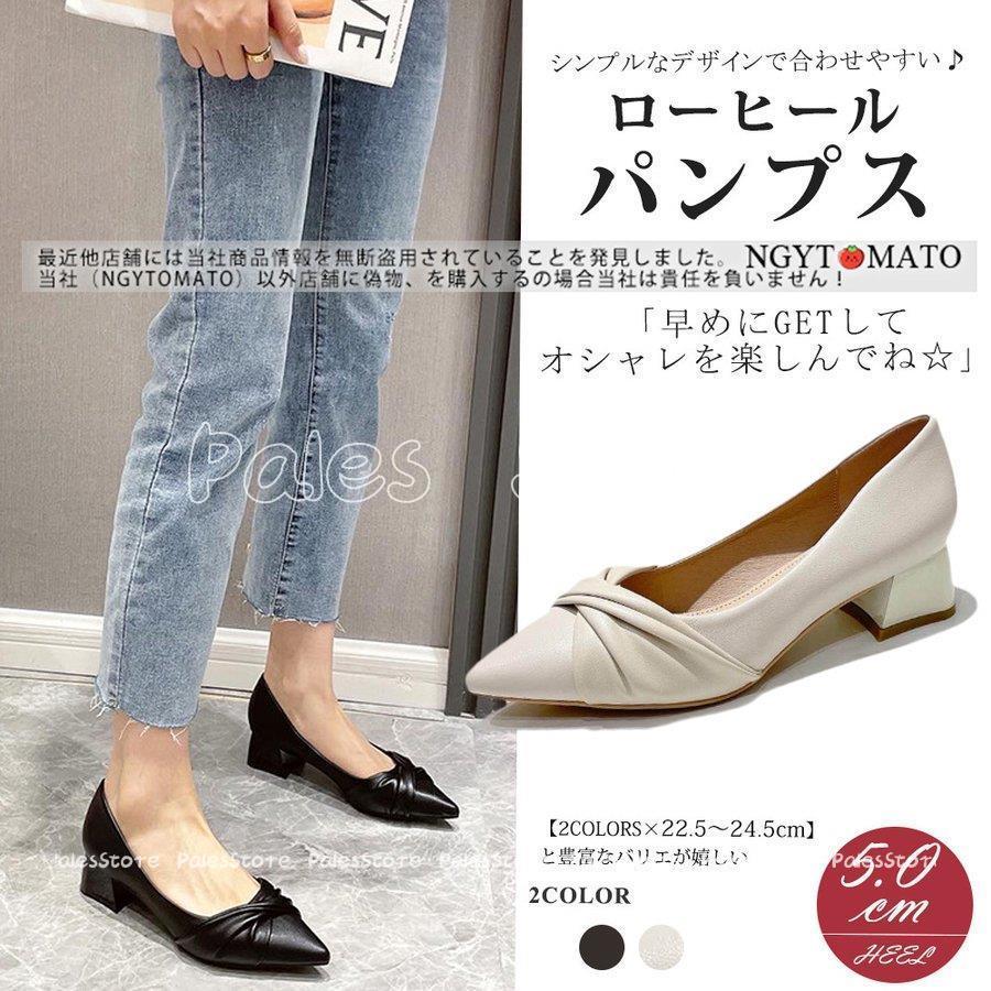 最大93 オフ パンプス 歩きやすい ポインテッドトゥ スクエアヒール 黒 Pu 合成革 美脚パンプス 走れるパンプス ビジネスパンプス おしゃれ 通勤 オフィス 結婚式 美脚 大人
