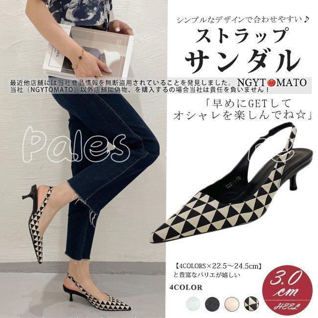 レディースファッション ゴッホ 星月夜 パンプス ストラップ 後付け バックストラップ 歩きやすい ポインテッドトゥ ヒール 無地 大人 おしゃれ 美脚 カジュアル 歩きやすい 通勤 パーティ 結婚式 Gbof3pxxoq Www Slnb In