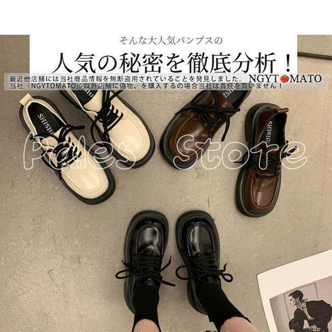 オックスフォードシューズ レディース ローファー 厚底 レースアップシューズ 黒 編み上げ スクエアトゥ 合成革 Pu おしゃれ 可愛い 歩きやすい 美脚 韓国風 正規品販売
