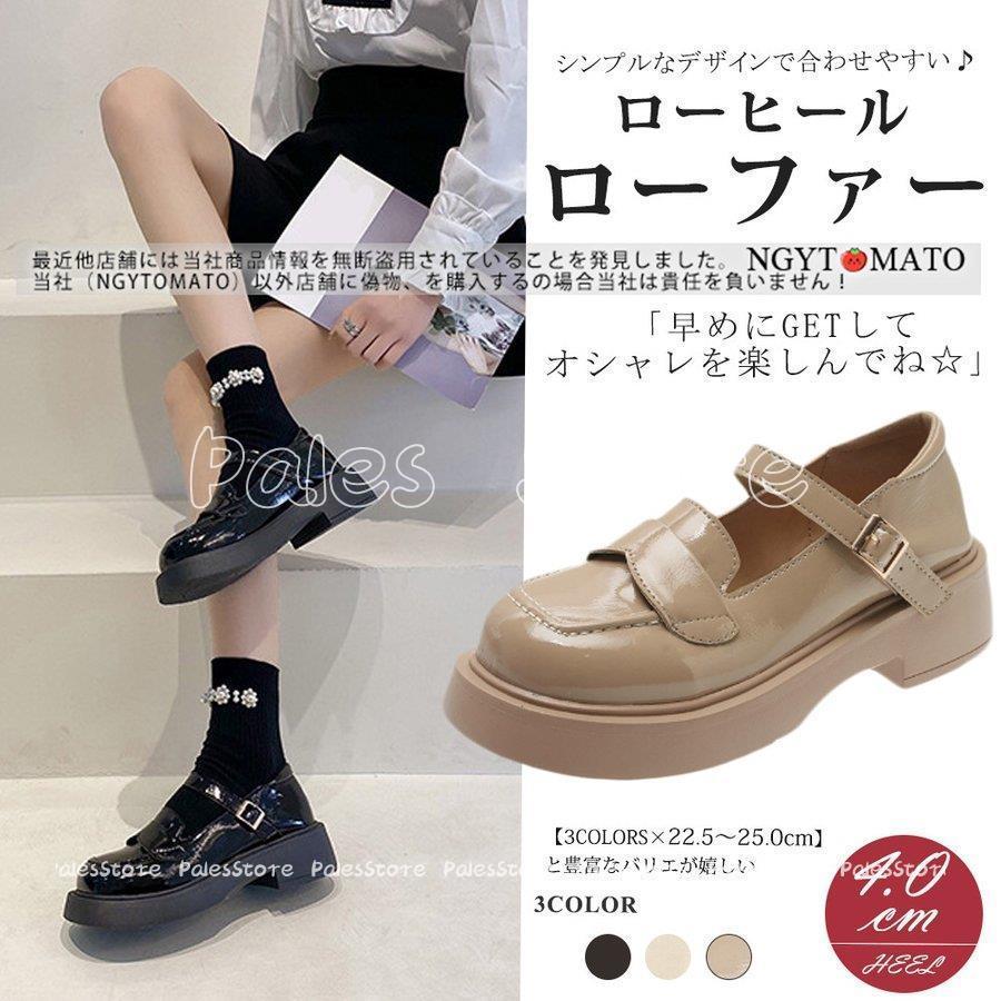 ローファー レディース 厚底 黒 スクエアトゥ ワンストラップ Pu コンヒール パンプス おしゃれ 可愛い 大人 カジュアル 歩きやすい 履きやすい 韓国風 春夏 Ddb84xth8r Chicagocriminaldefenselawyersblog Com