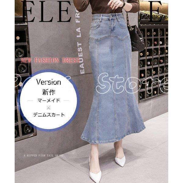 高級ブランド デニムスカートスカートマキシスカートレディースaラインマーメイドスカートタイト春夏ハイウェスト新作 長袖 商品到着後レビューと評価を書く 850円返金します Vesismin Com