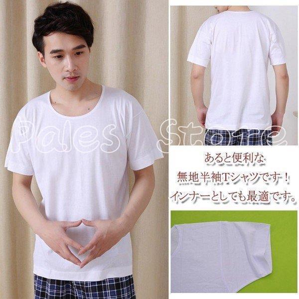 インナーtシャツ半袖tシャツメンズゆるtシャツカットソートップス無地クルーネックゆったりシンプルリラックスカジュアル夏服 ファッション通販